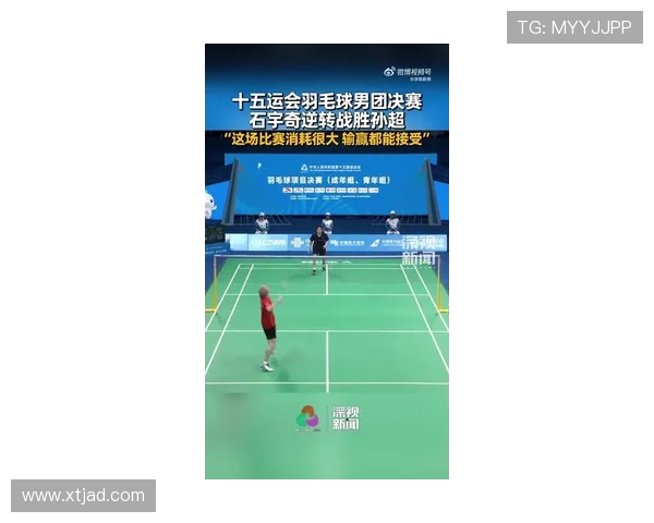 成都羽毛球队在挑战赛中以61分稳居积分榜首位展现强劲实力 成都羽毛球队在挑战赛中以61分稳居积分榜首位展现强劲实力