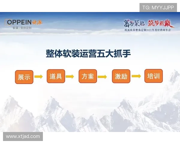 北京乒乓球队运营体系中的战术分析与实践探索 北京乒乓球队运营体系中的战术分析与实践探索